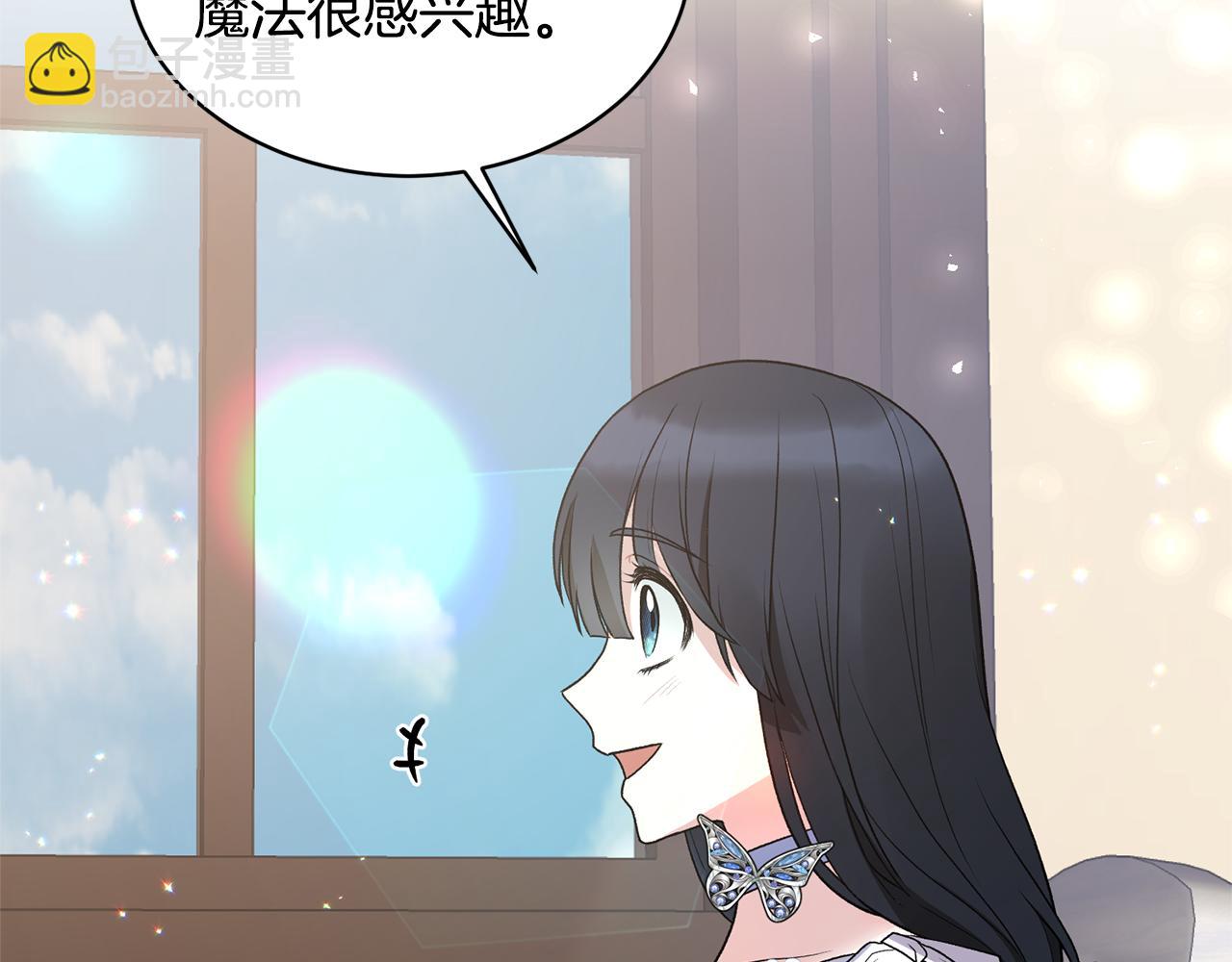 第45话 魔法录音器54