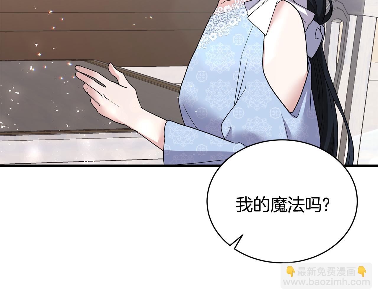 第45话 魔法录音器55