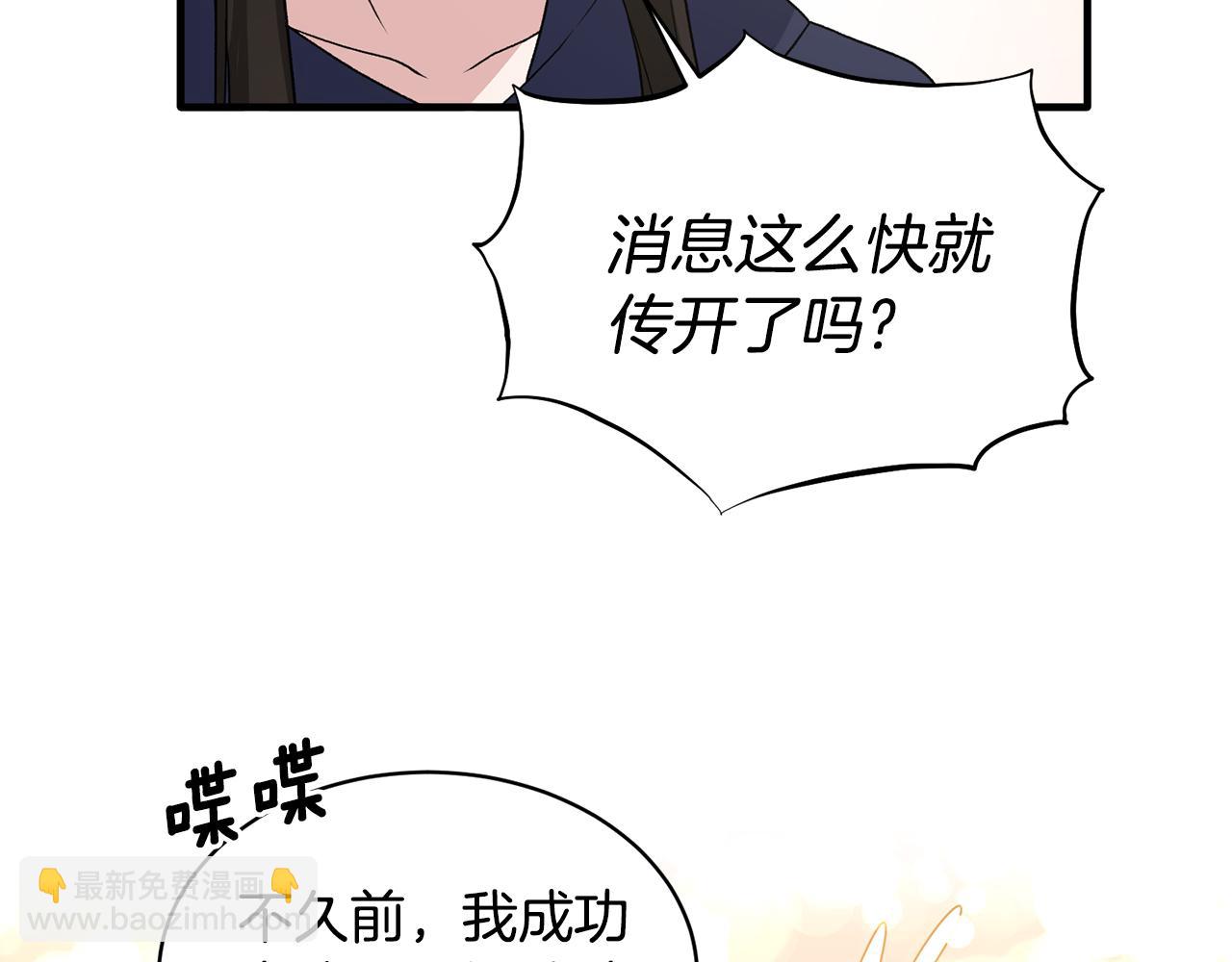 第45话 魔法录音器57