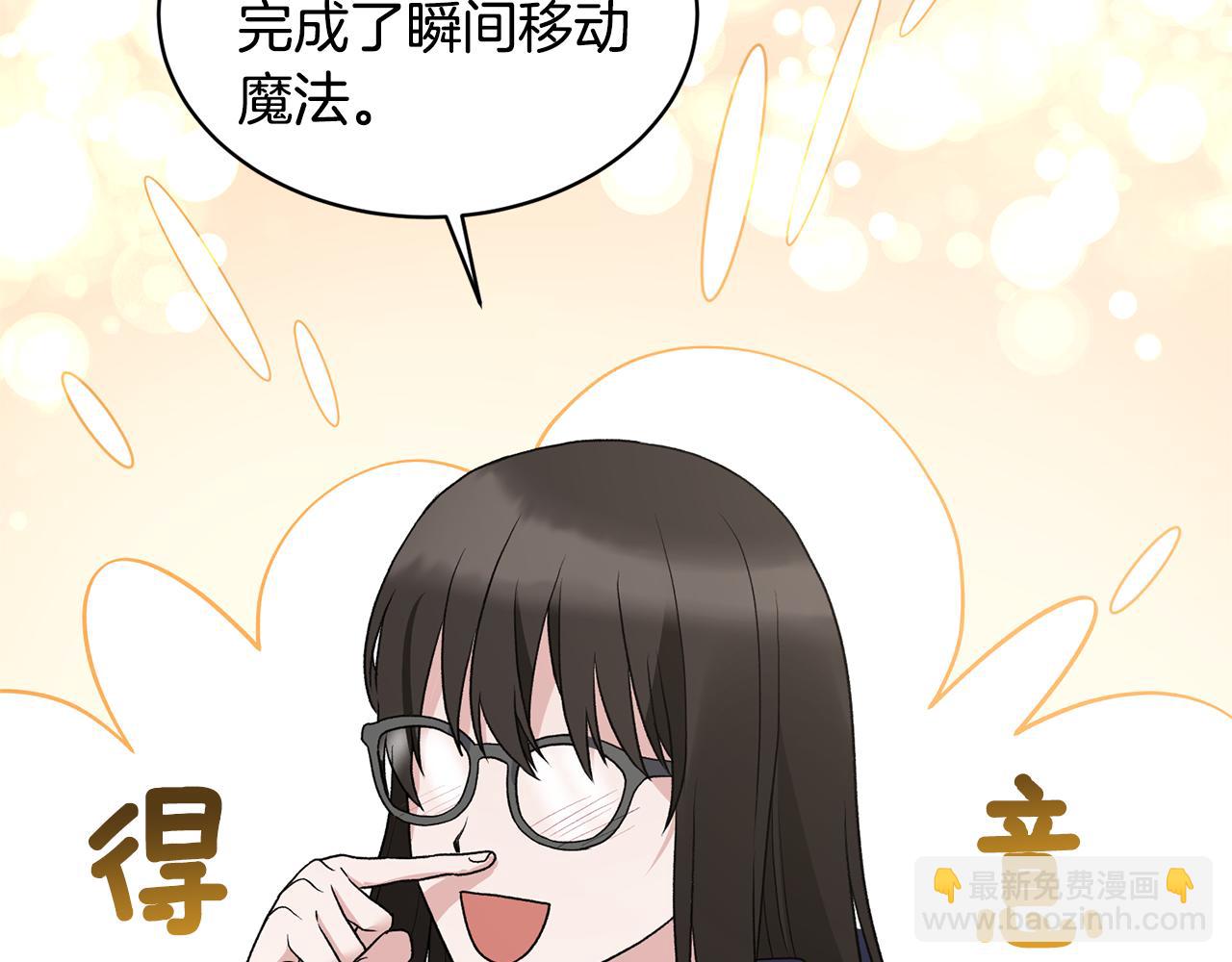 第45话 魔法录音器58