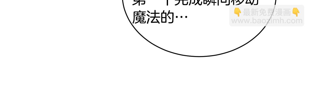 第45话 魔法录音器60
