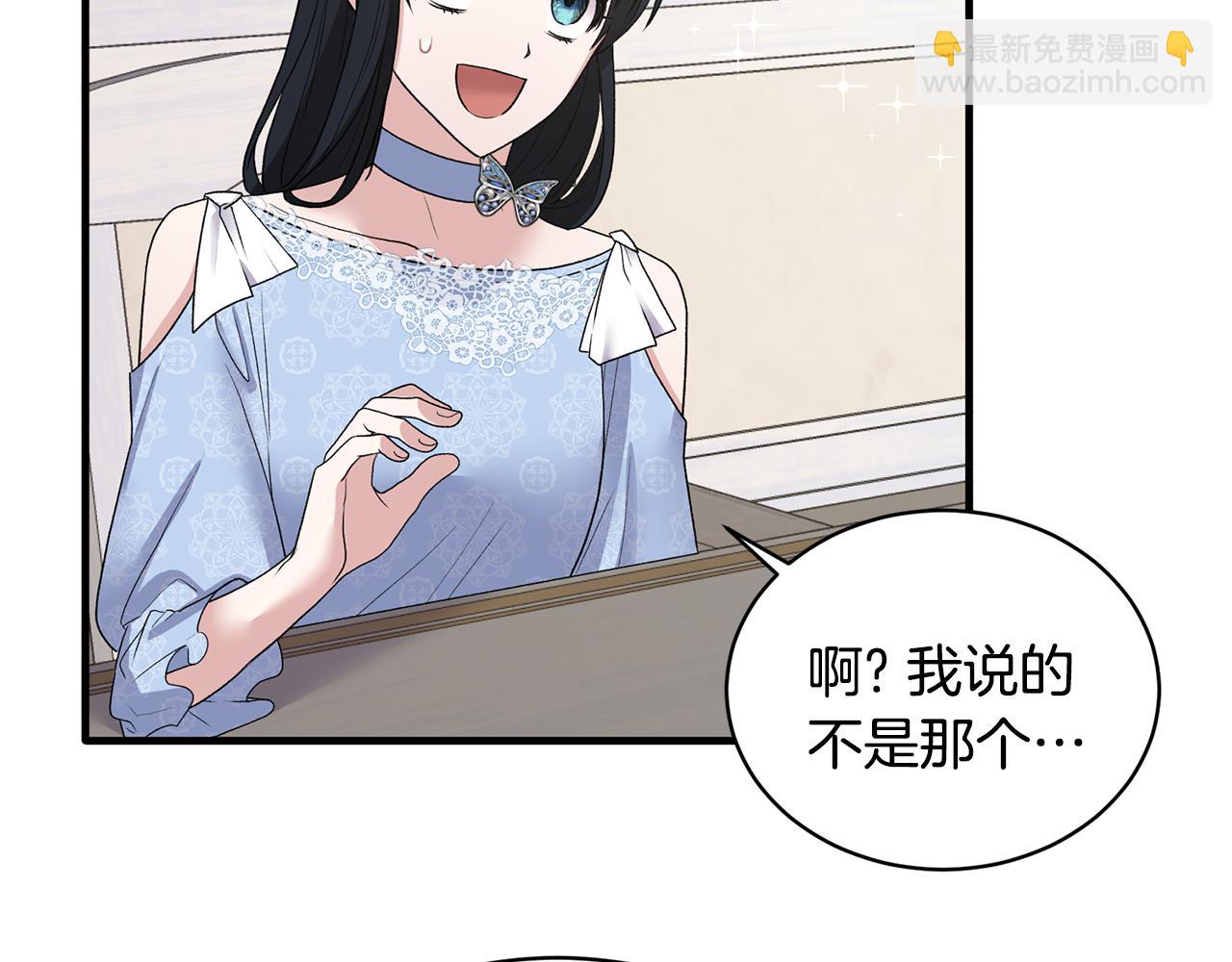 第45话 魔法录音器62