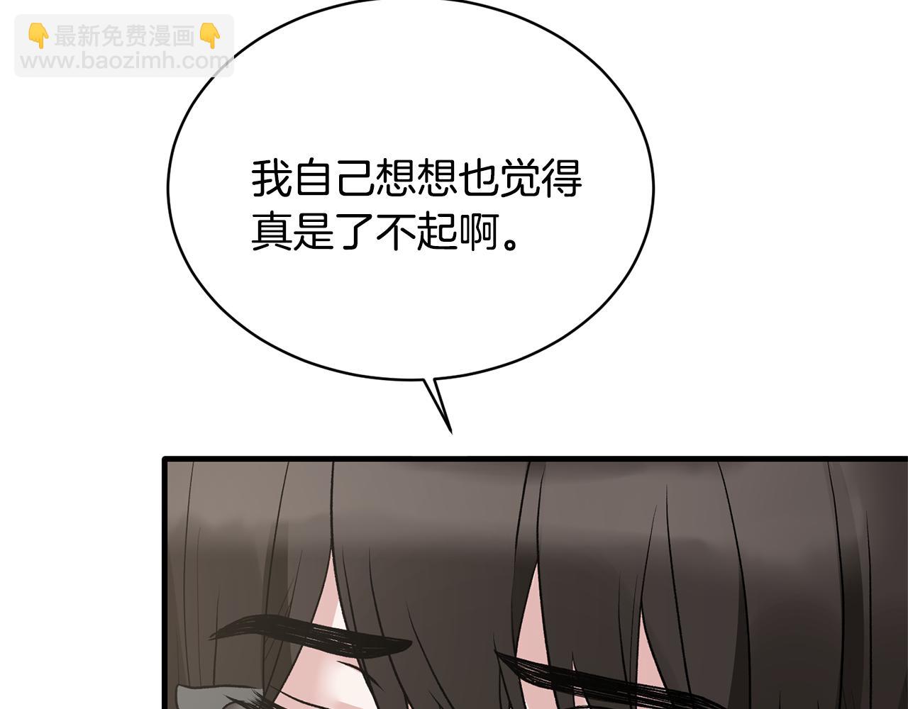 第45话 魔法录音器63