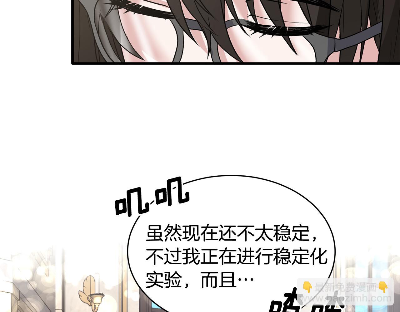 第45话 魔法录音器64