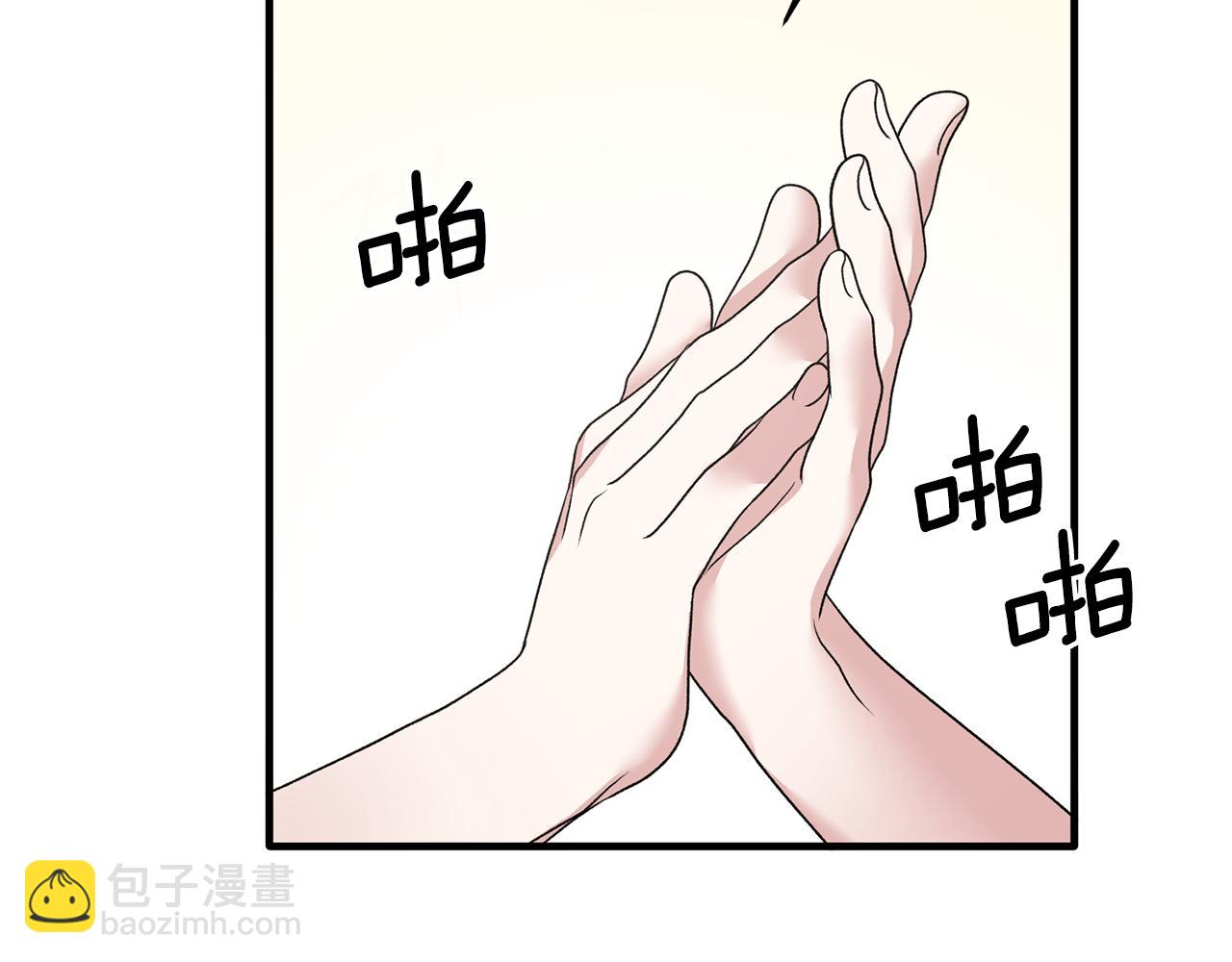 第45话 魔法录音器67