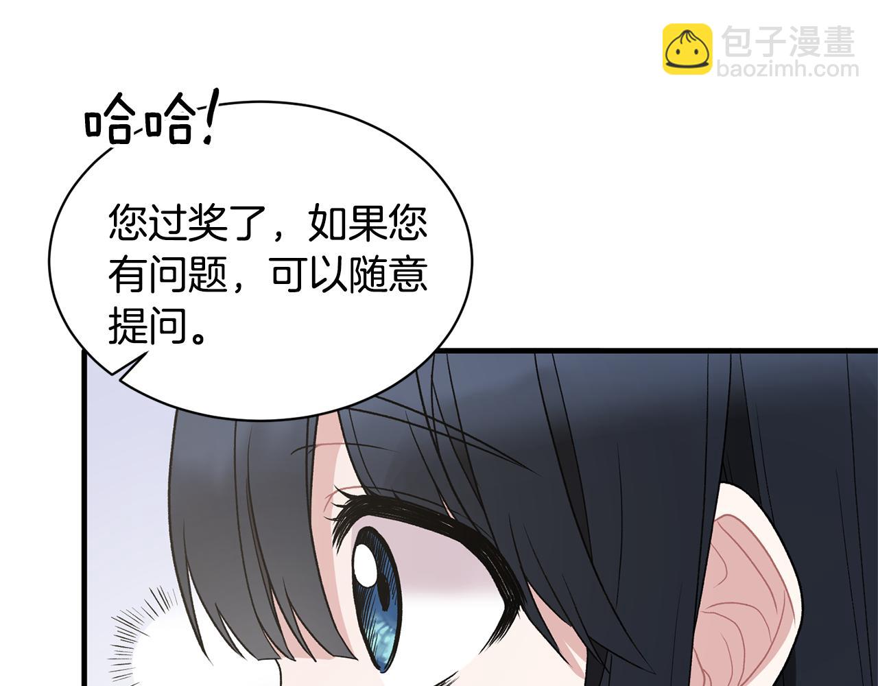 第45话 魔法录音器68