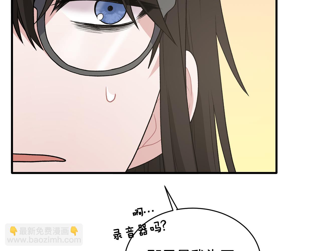 第45话 魔法录音器71
