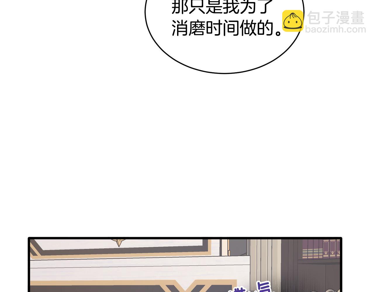第45话 魔法录音器72