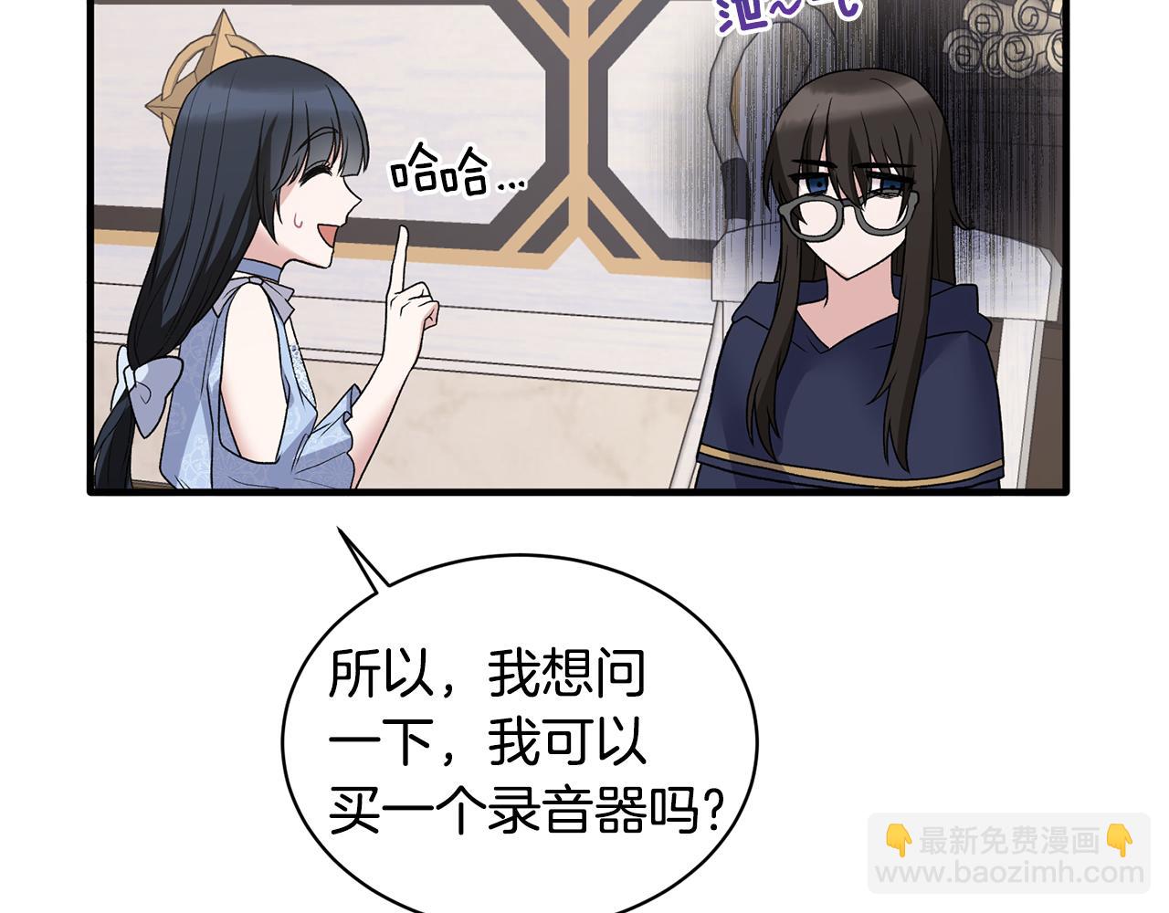第45话 魔法录音器73