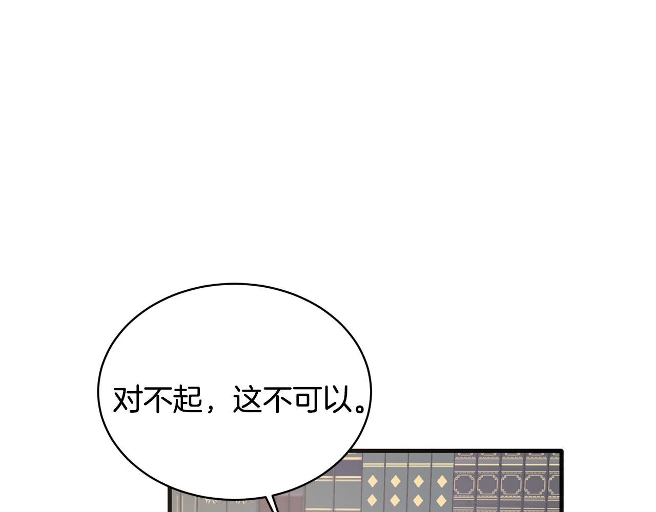 第45话 魔法录音器75