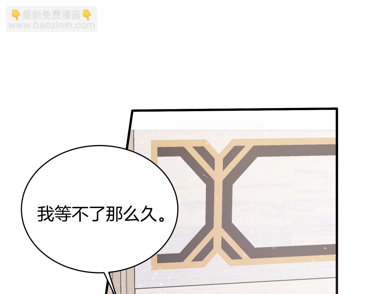 第45话 魔法录音器83