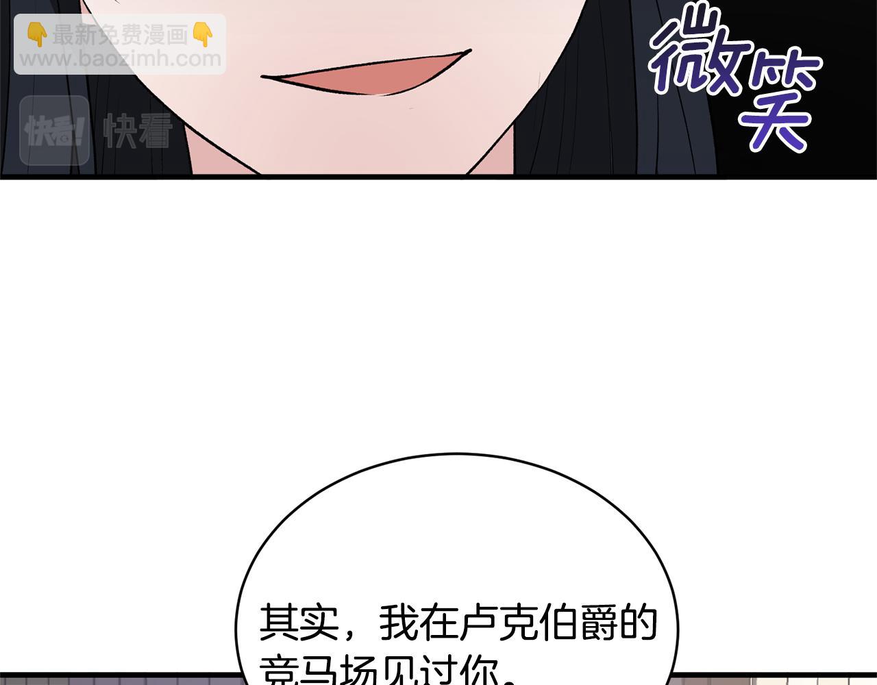 第45话 魔法录音器94