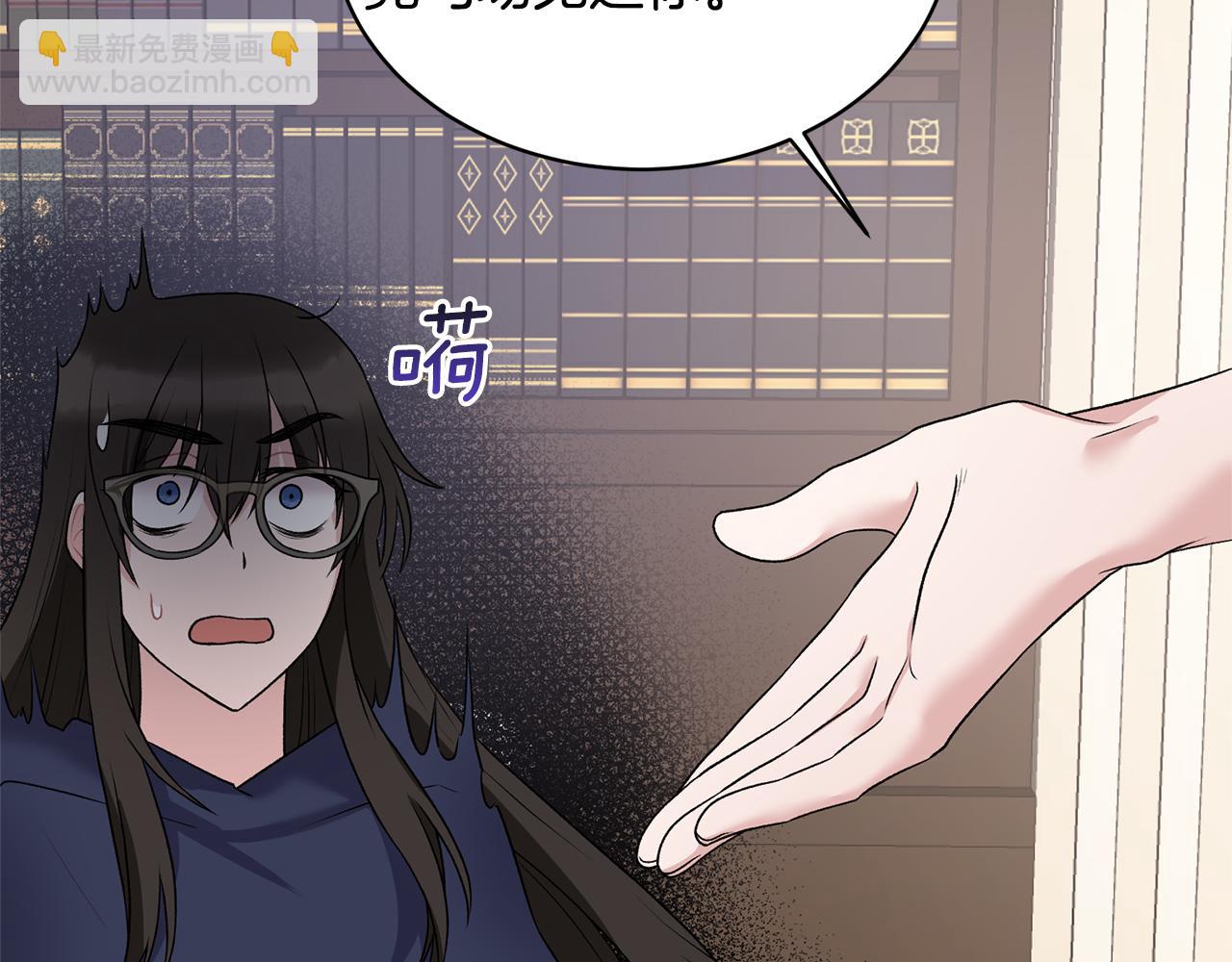 第45话 魔法录音器95