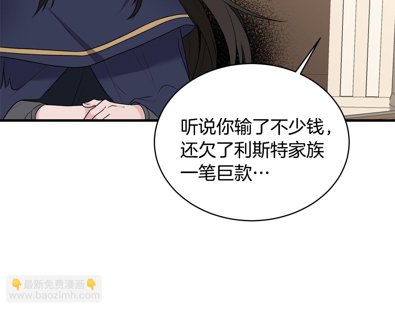 第45话 魔法录音器96