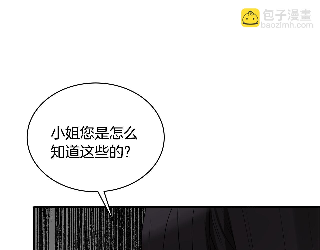 第45话 魔法录音器98