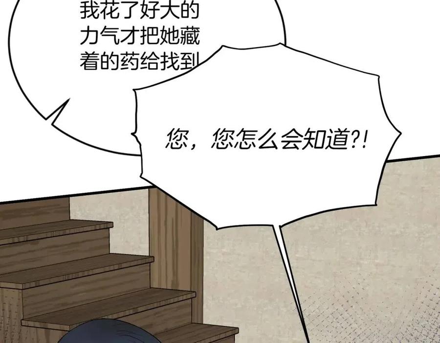 第55话 重要情报101
