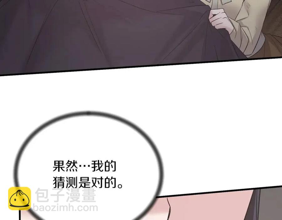 第55话 重要情报103