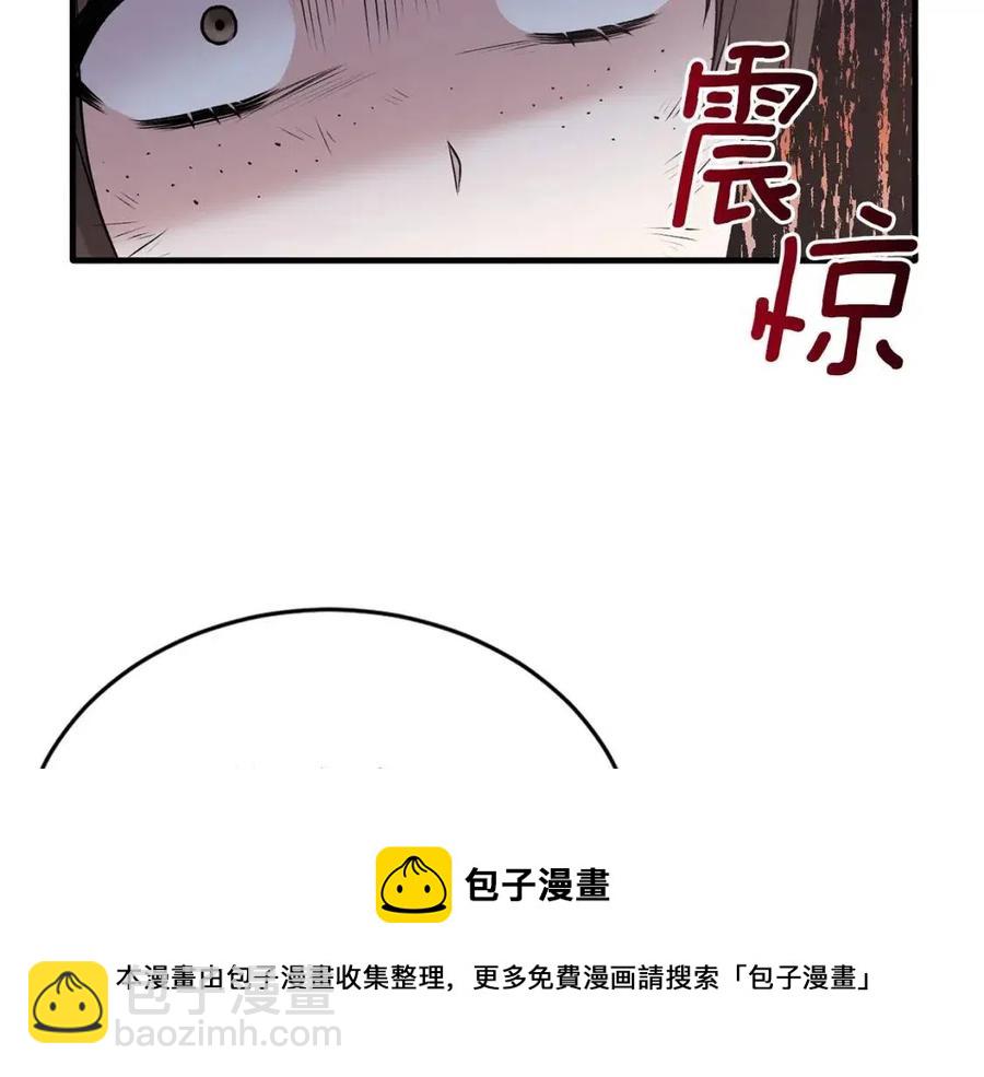 第55话 重要情报104