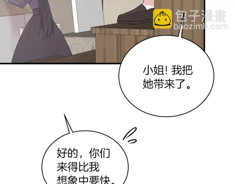 第55话 重要情报11