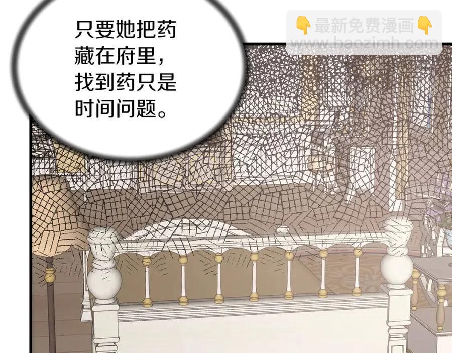 第55话 重要情报110