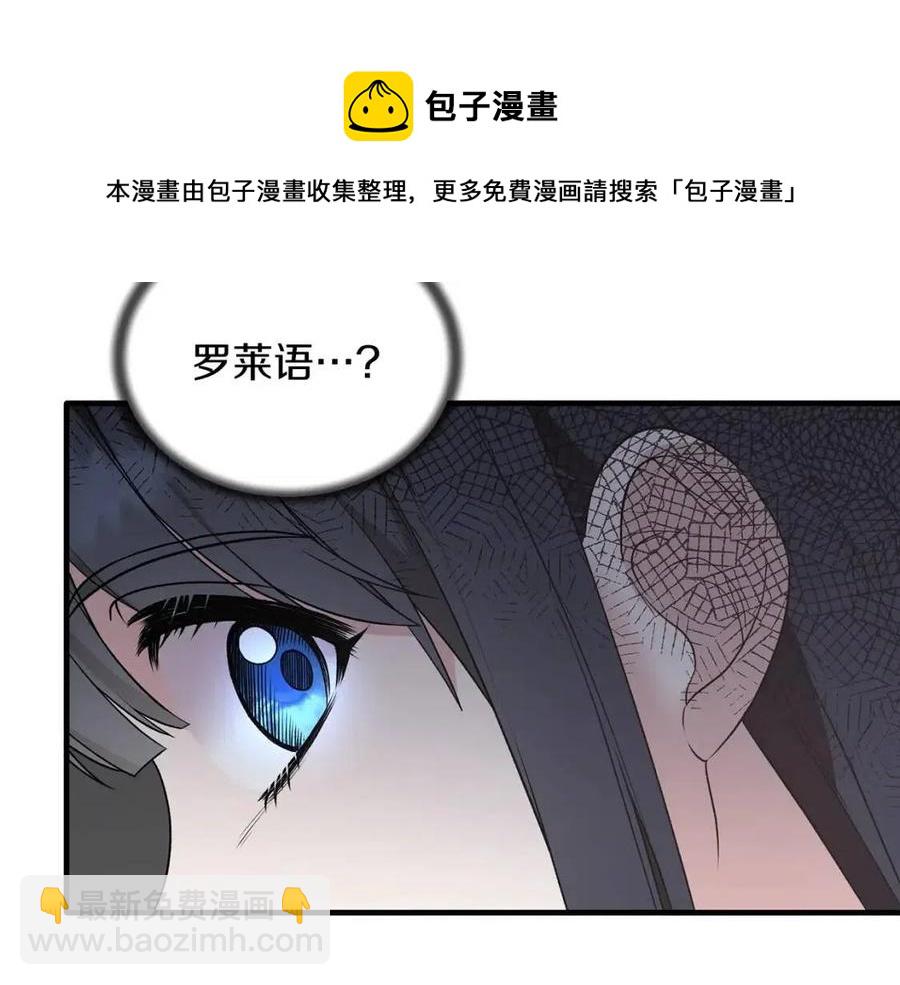 第55话 重要情报112