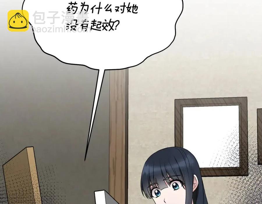 第55话 重要情报114