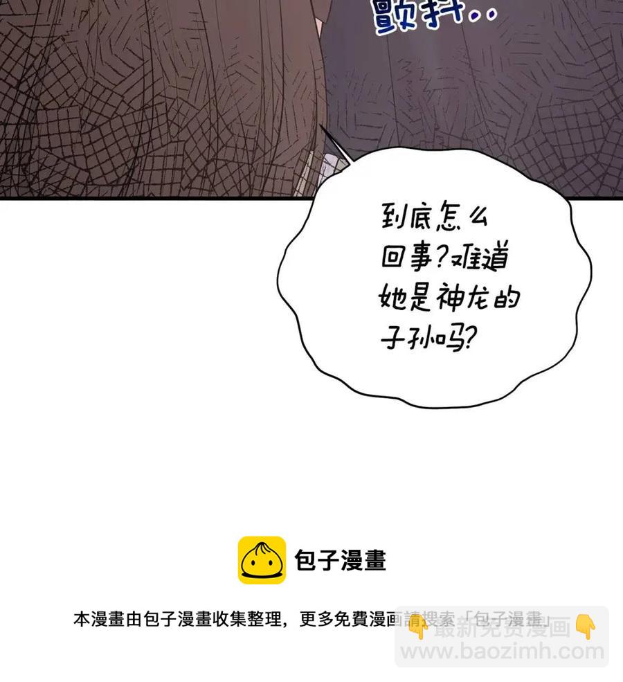 第55话 重要情报116