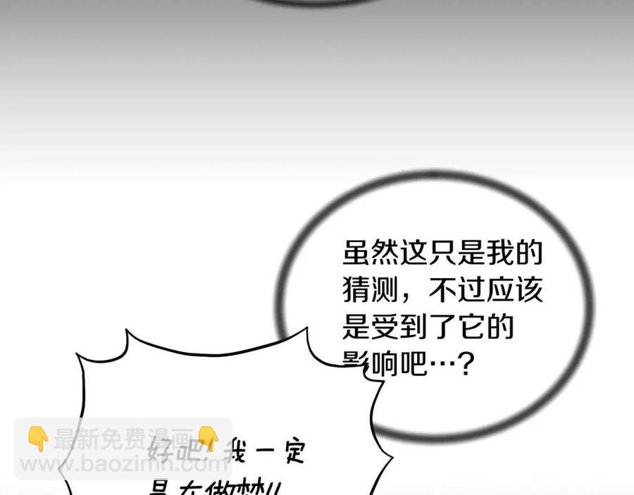 第55话 重要情报123