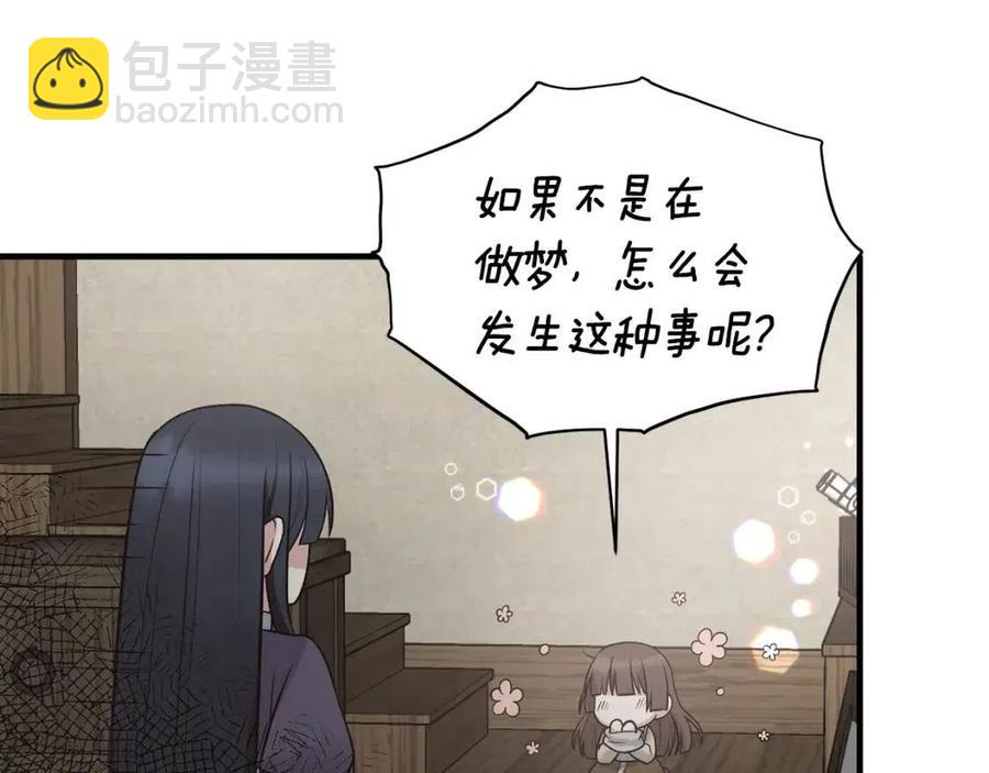 第55话 重要情报126