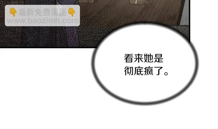 第55话 重要情报127