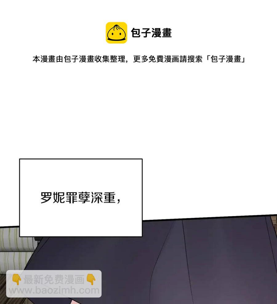 第55话 重要情报128