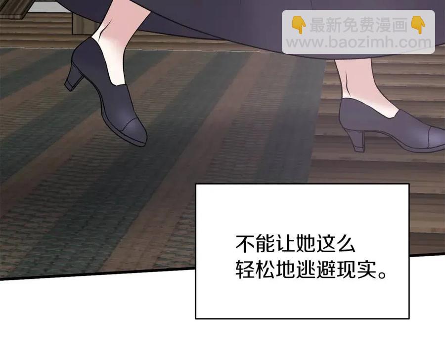 第55话 重要情报129