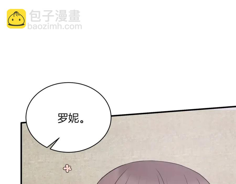 第55话 重要情报130