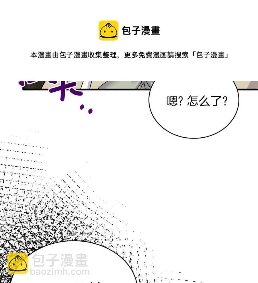 第55话 重要情报132
