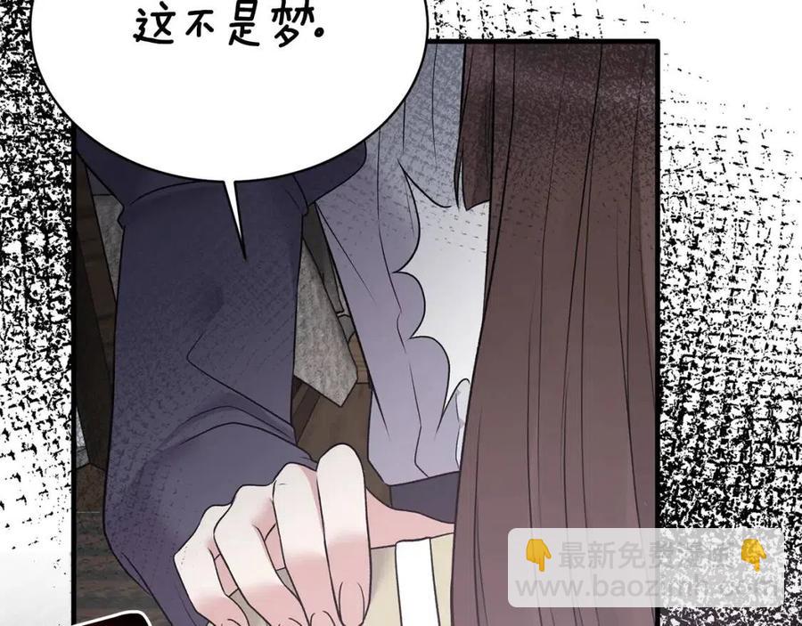 第55话 重要情报133