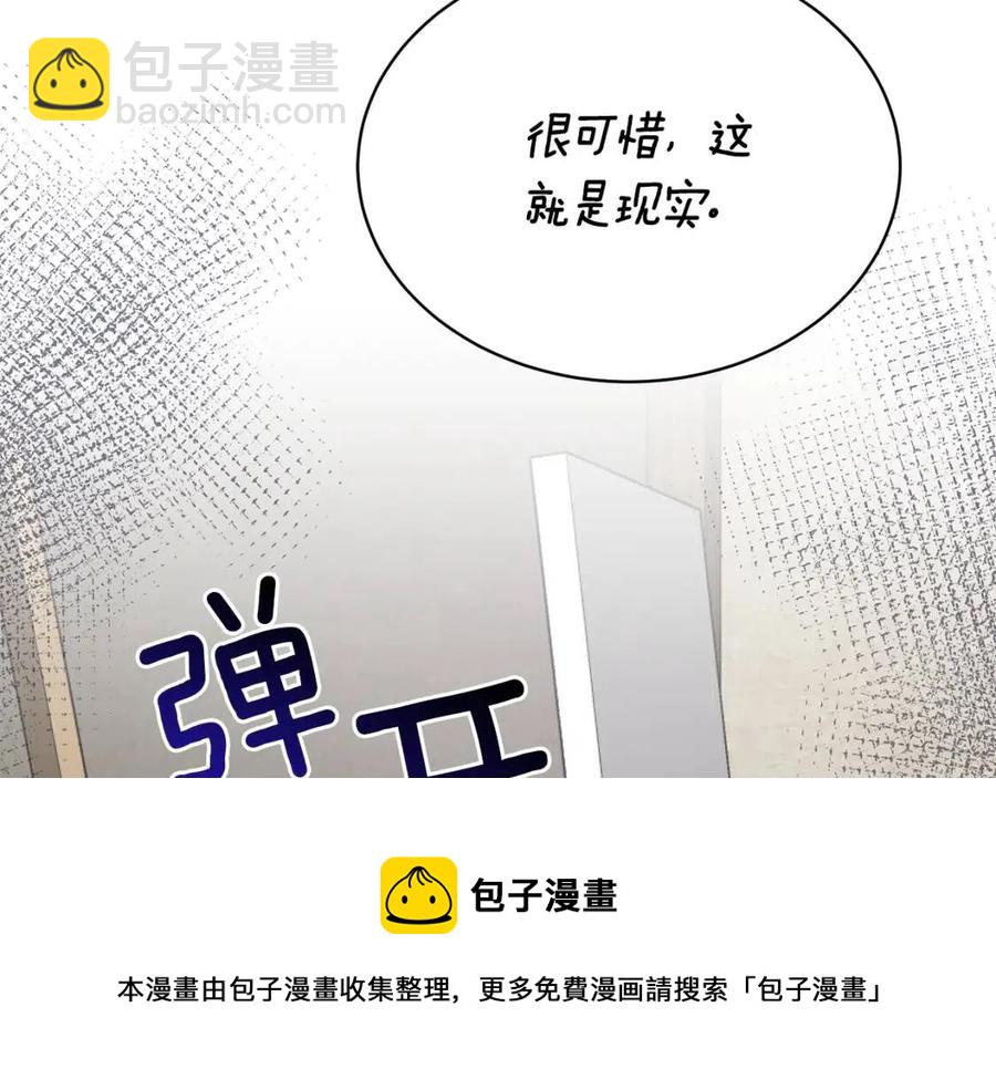 第55话 重要情报136