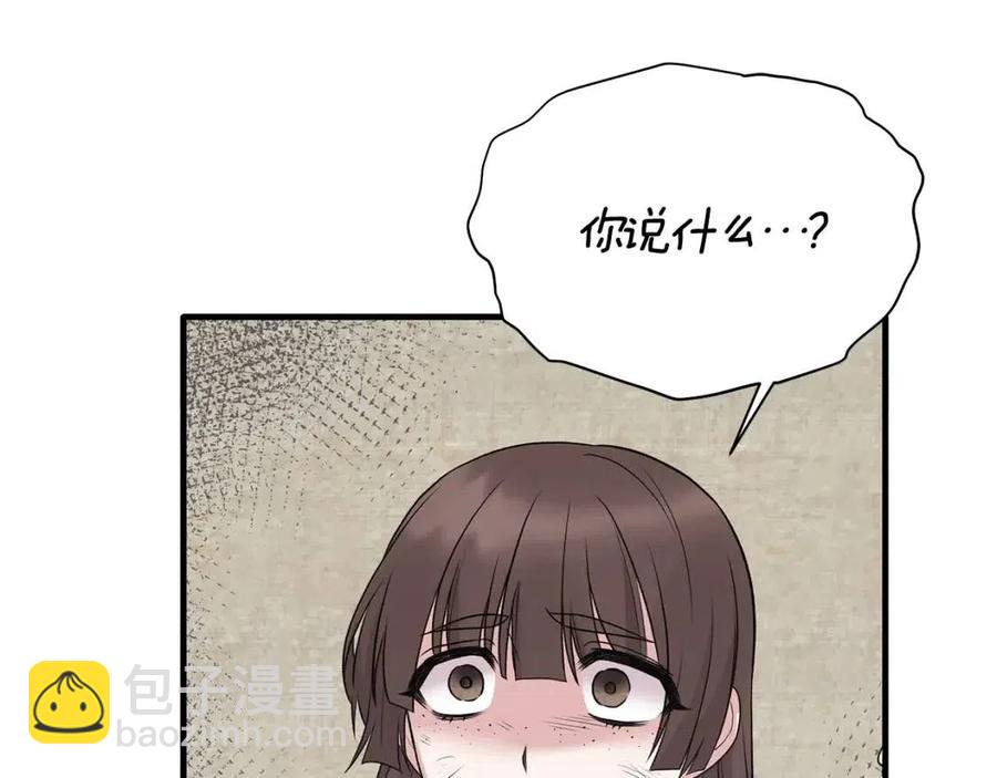 第55话 重要情报139