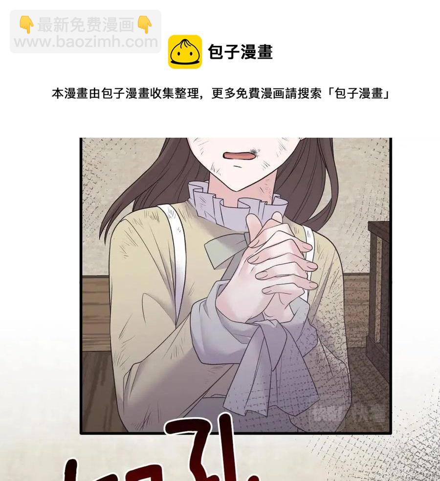第55话 重要情报140