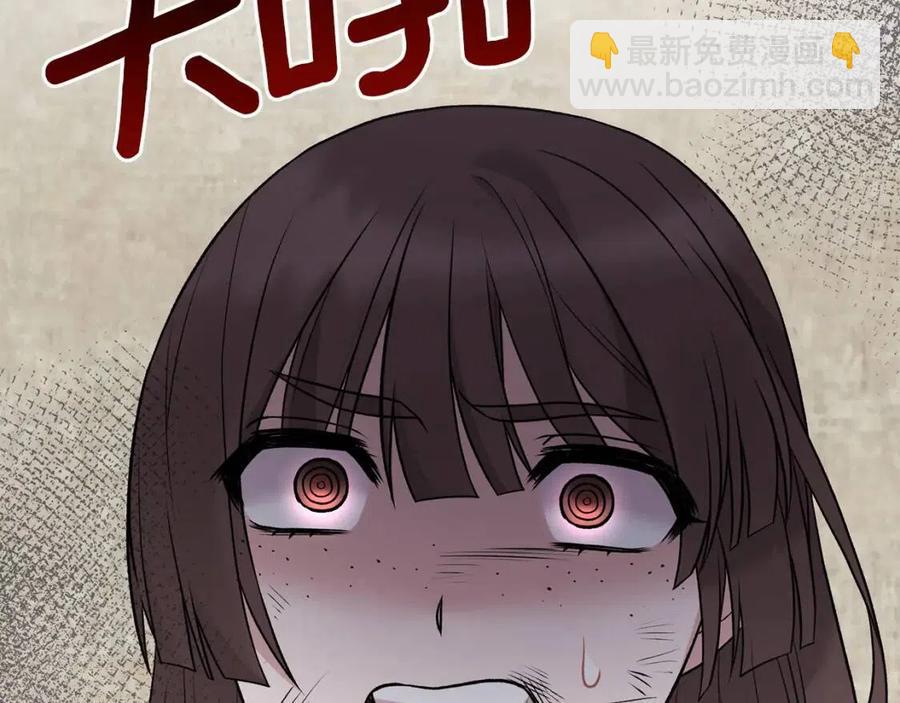 第55话 重要情报141