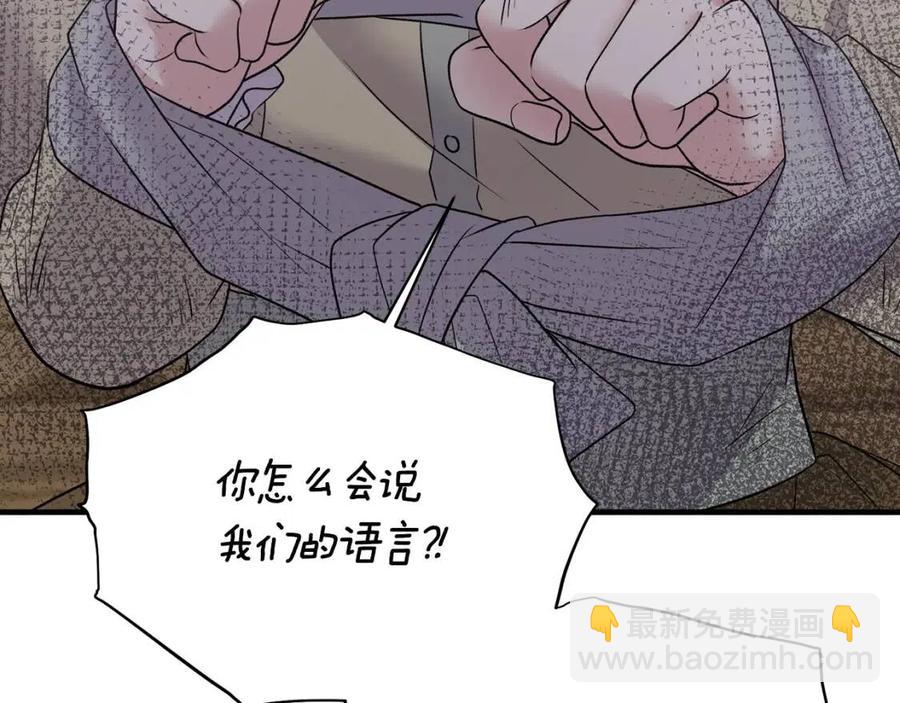 第55话 重要情报143