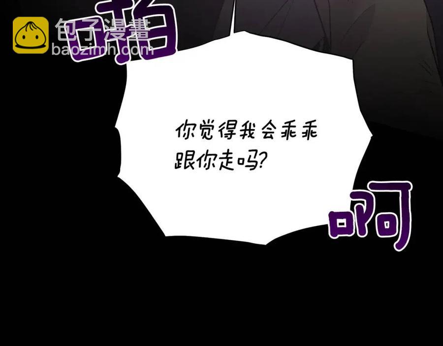 第55话 重要情报147