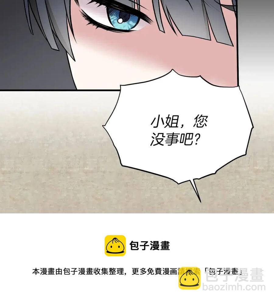 第55话 重要情报152