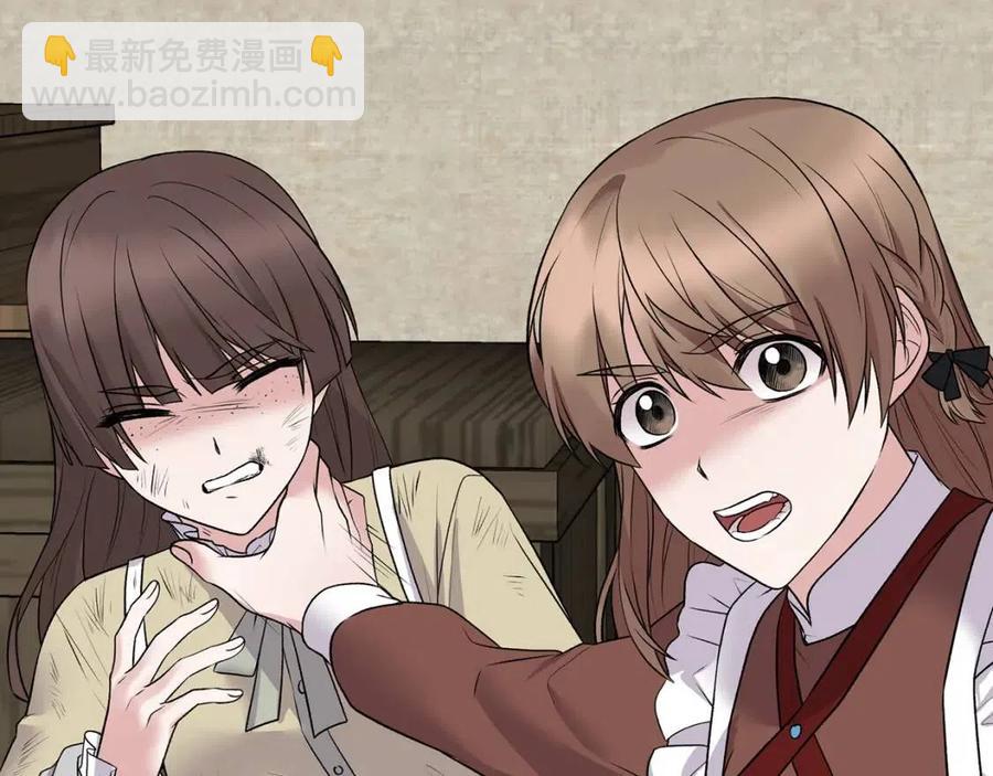 第55话 重要情报153