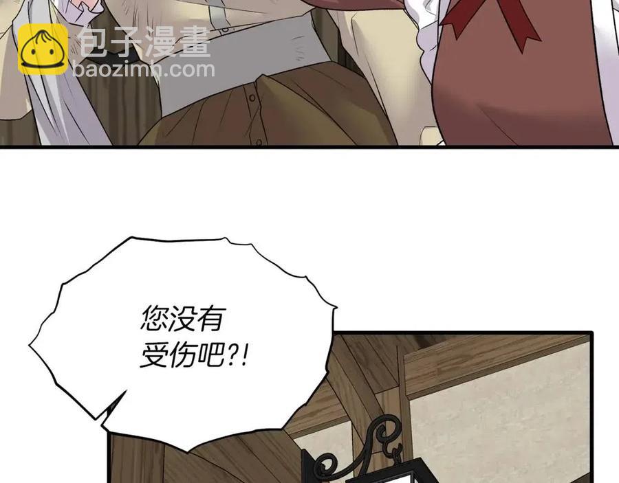 第55话 重要情报158