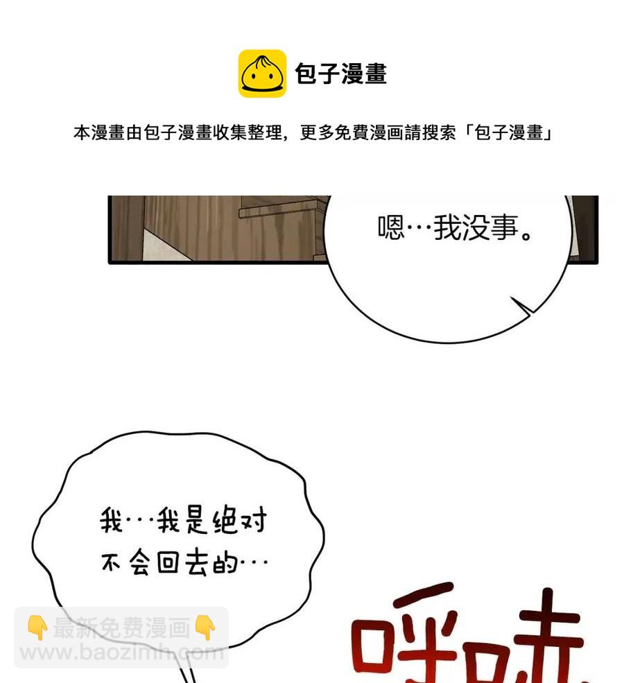 第55话 重要情报160