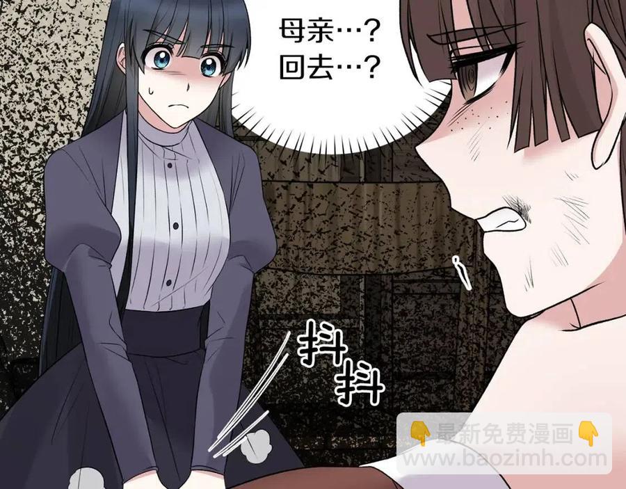 第55话 重要情报163