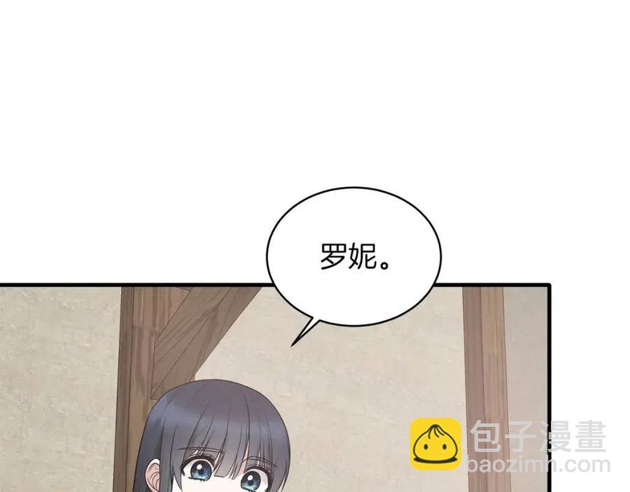 第55话 重要情报18