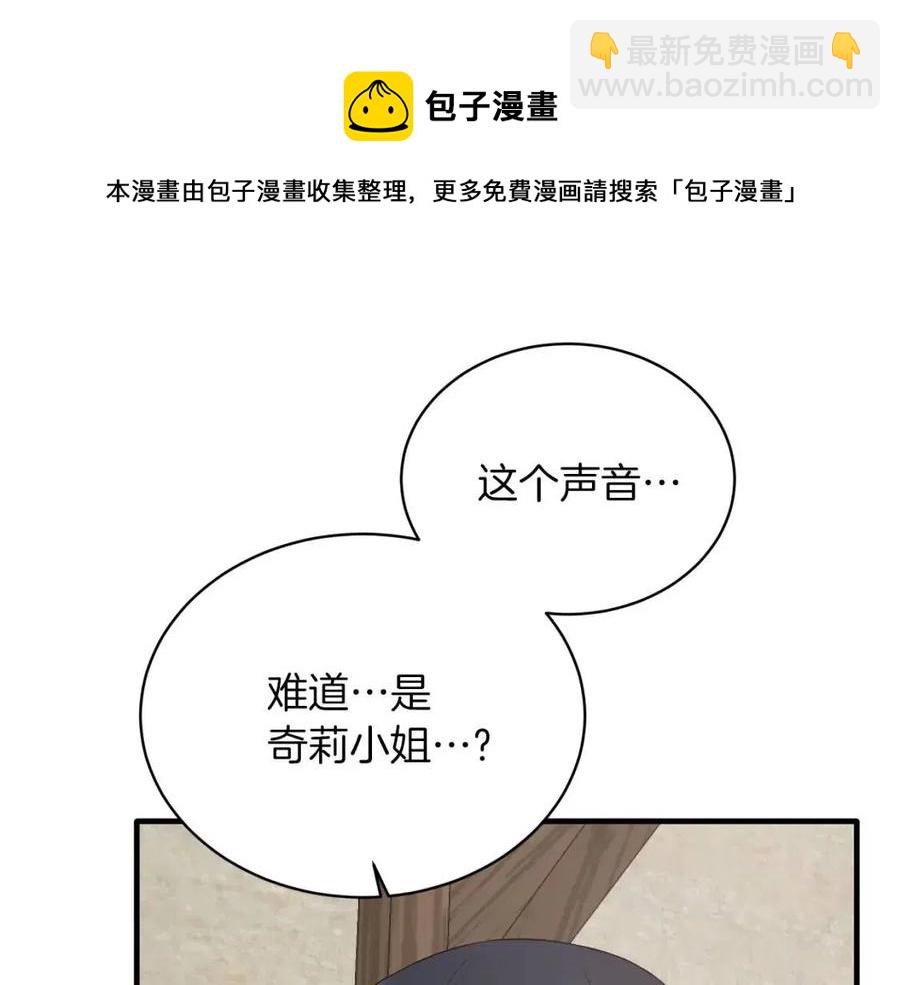 第55话 重要情报20