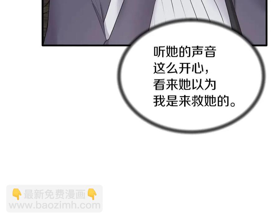 第55话 重要情报22