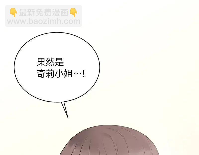 第55话 重要情报27